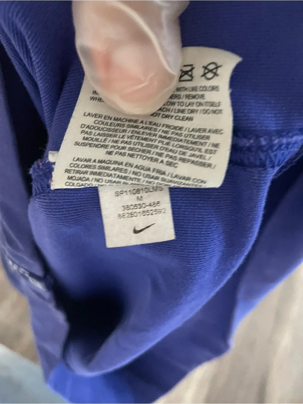 Nike Dri-FIT Athletic Jacket